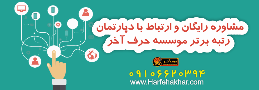 پکیج کامل تجربی