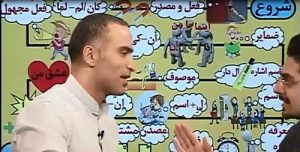عربی دهم حرف آخر نظام جدید
