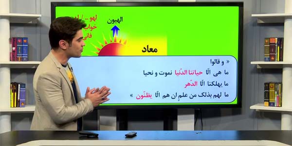 6040 حرف اخر
