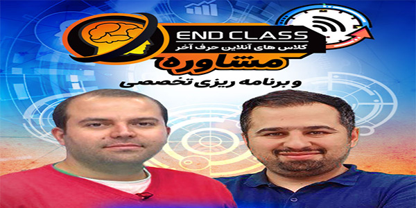 کلاهبرداری حرف آخر